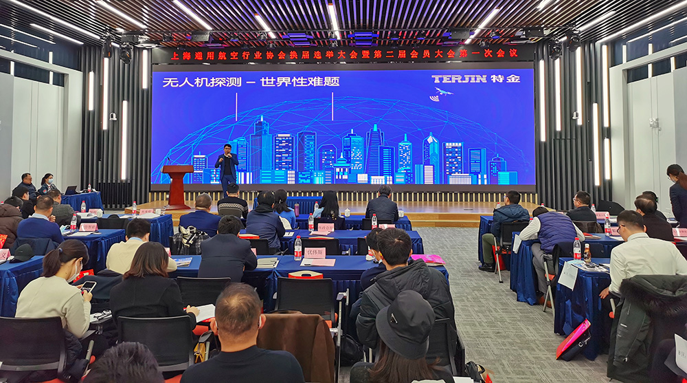 上海通航协会大会6.jpg