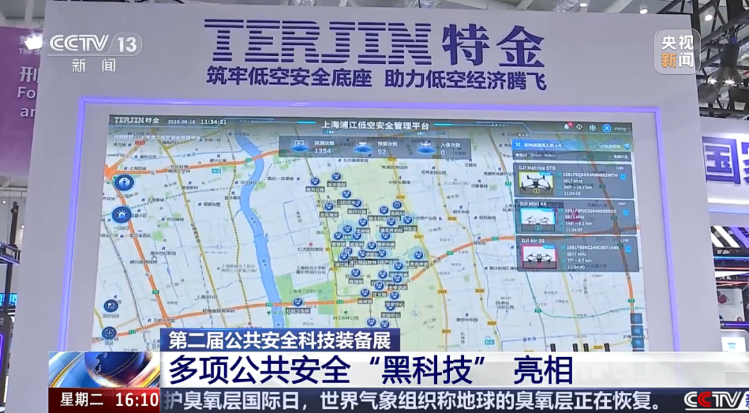 和科技