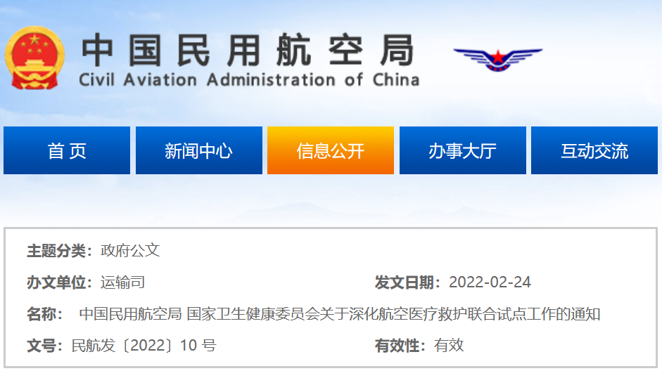 微信图片_20220225170616.png