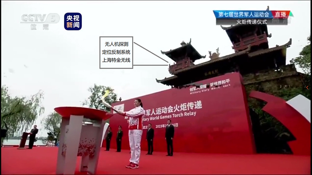 武汉军运会 (1).jpg
