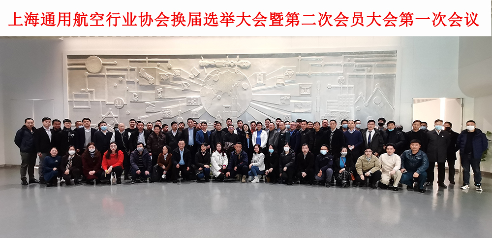 上海通航协会大会5.jpg