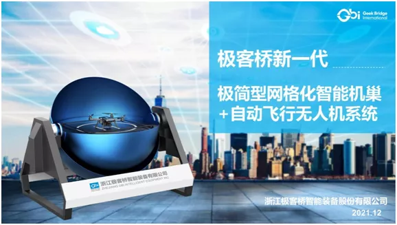 微信图片_20211221172921.png