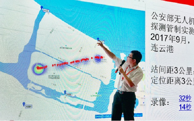 6-第六届中国指挥控制大会举行 特金分享无人机防控新趋势-1.jpg