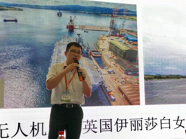 6-第六届中国指挥控制大会举行 特金分享无人机防控新趋势-3.jpg