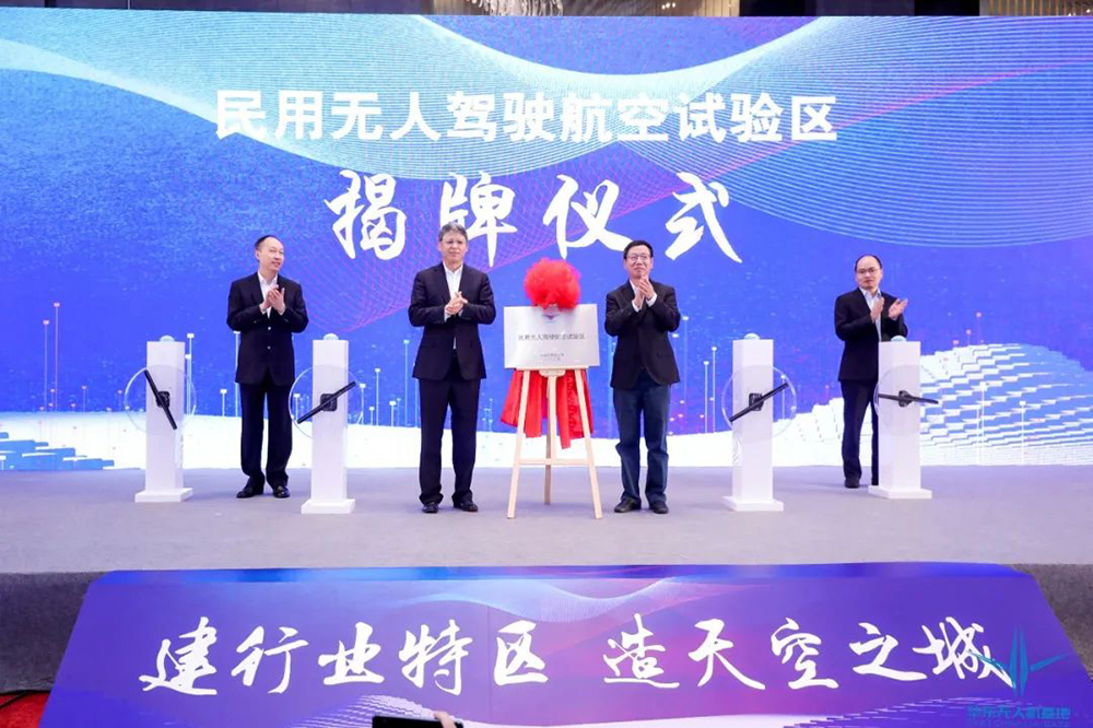 华东无人机基地论坛1.jpg