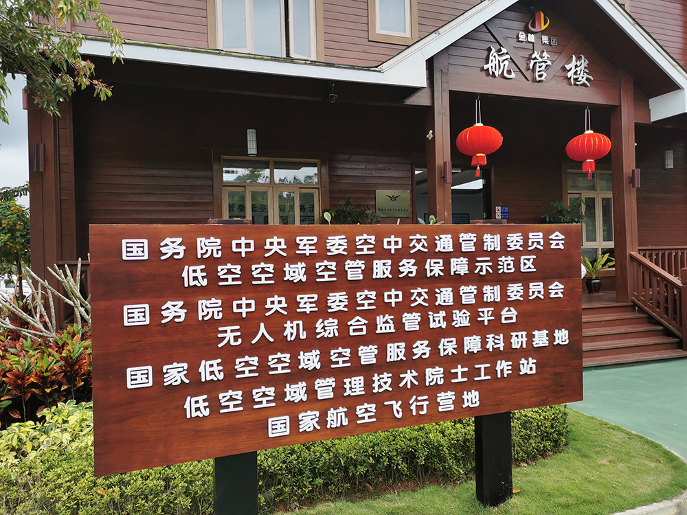 海南签约配图3.jpg