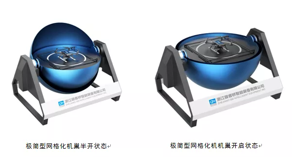微信图片_20211221172937.png