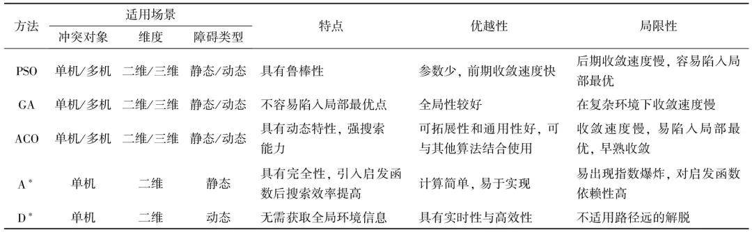 微信图片_20211228141932.jpg