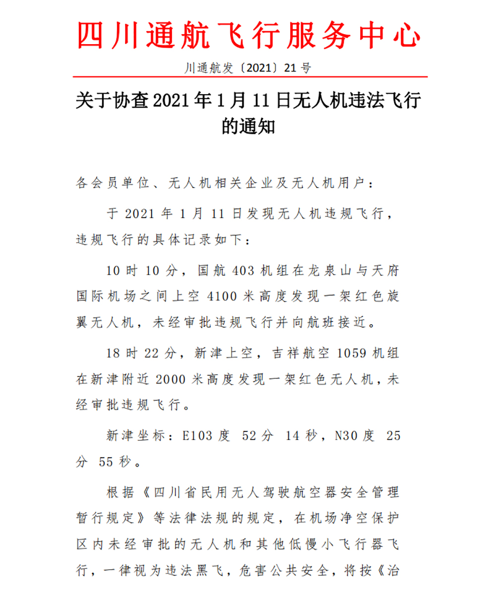 微信图片_20210114183745.jpg