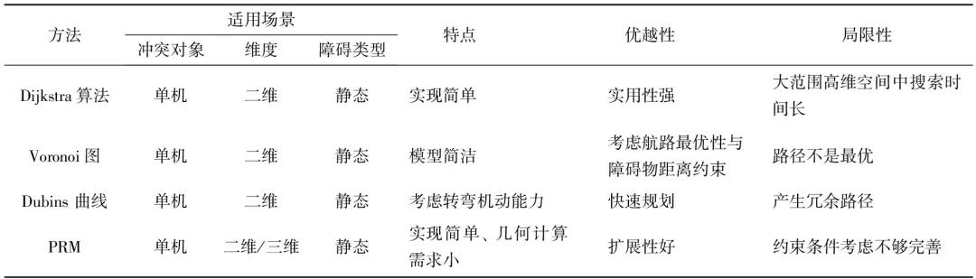 微信图片_20211228142006.jpg