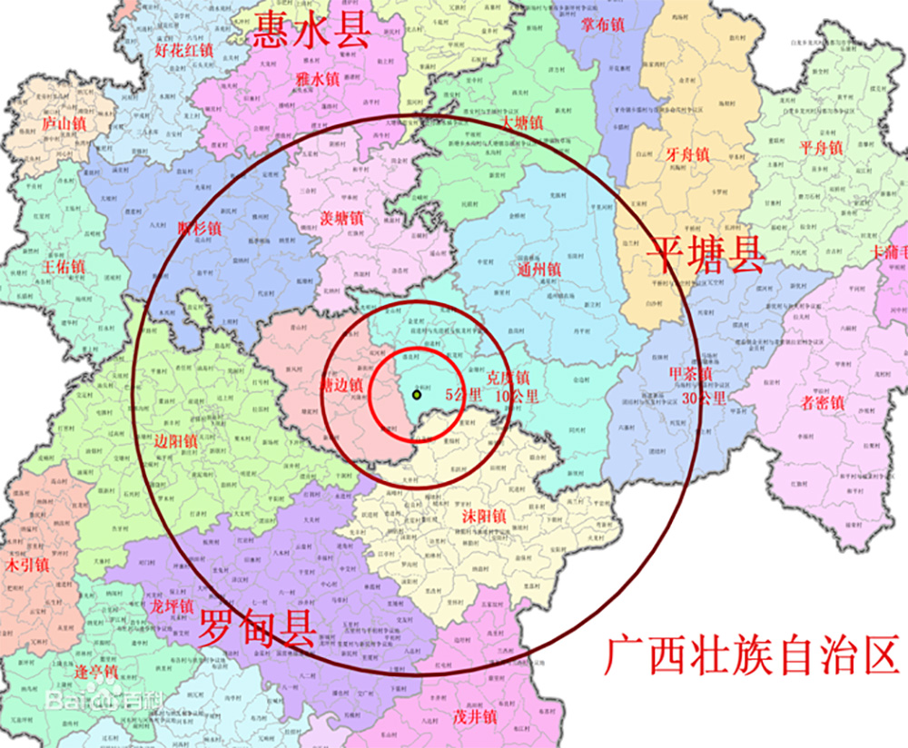 中国天眼电磁波宁静保护区相关示意图.jpg