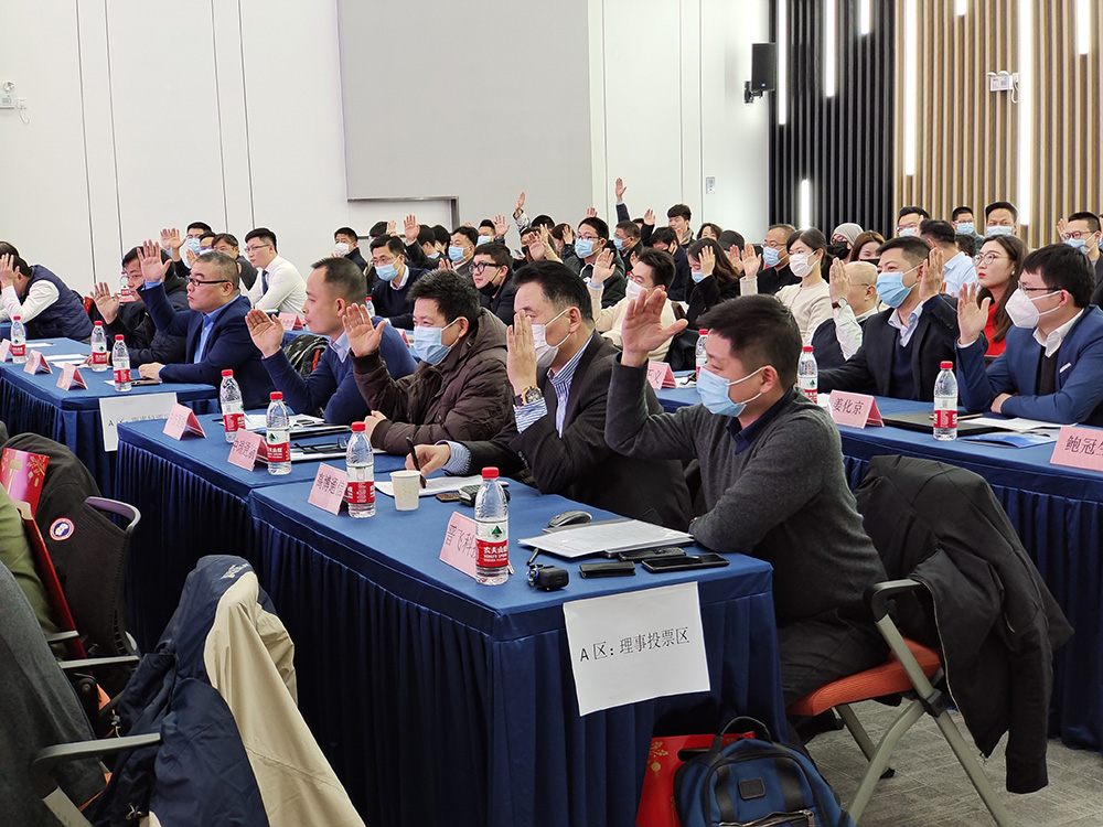上海通航协会大会2.jpg