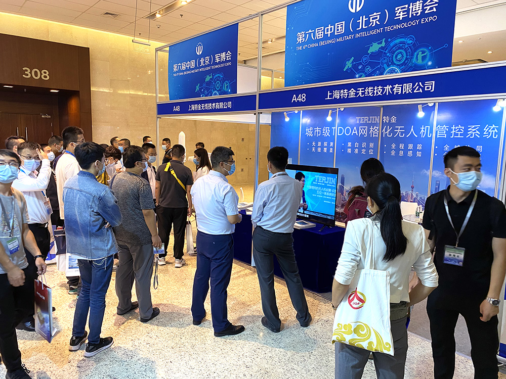 上海特金军博会3.jpg