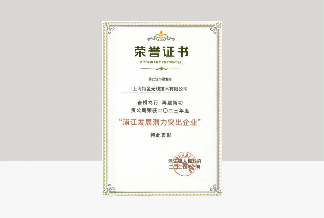 香港正版四不像图 | 一季度大事记