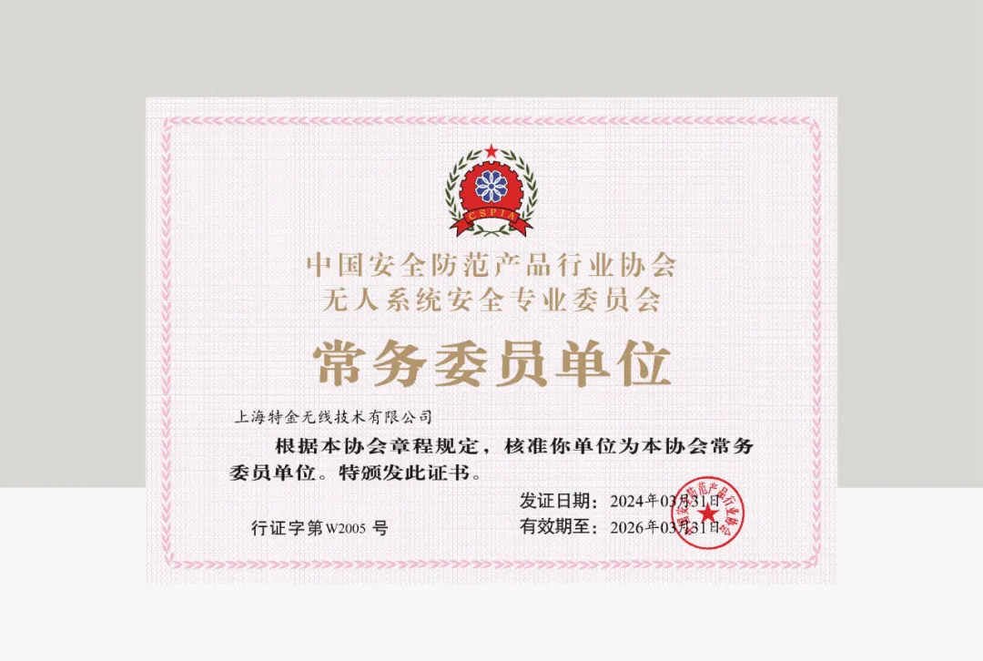 香港正版四不像图 | 一季度大事记