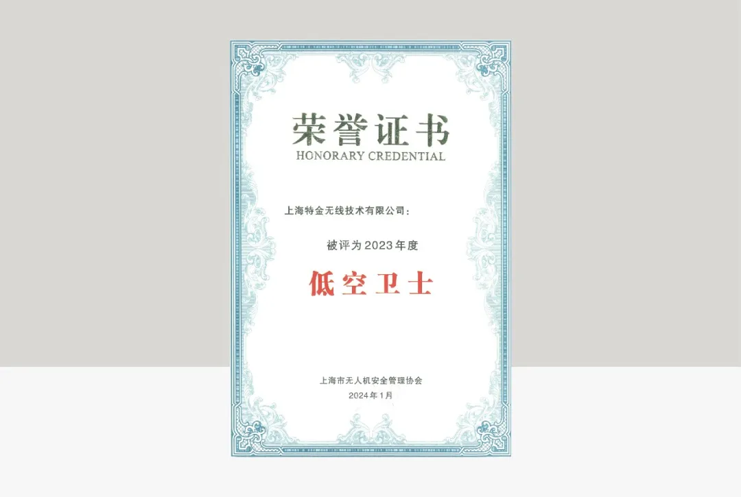 香港正版四不像图 | 一季度大事记