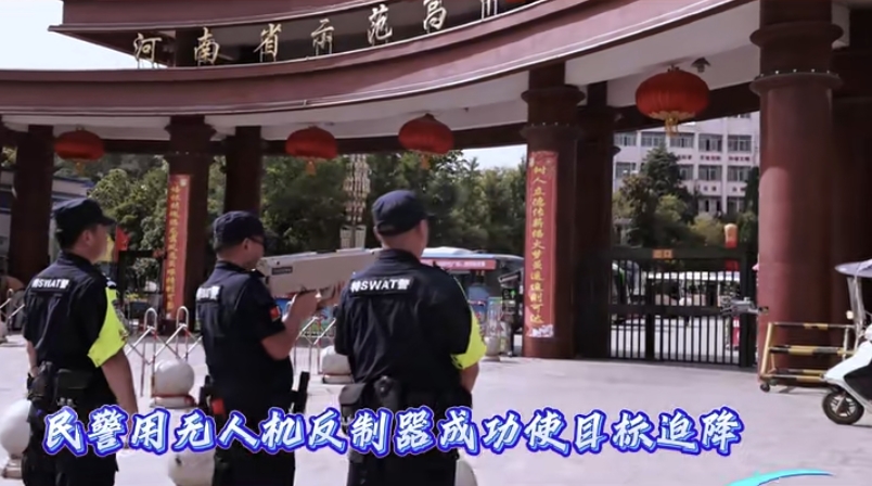 上海特金助力警方守护高考低空安全,祝福考生金榜题名! 上海特金助力警方守护高考低空安全,祝福考生金榜题名!